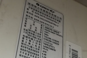 桃城格力空调维修电话是多少