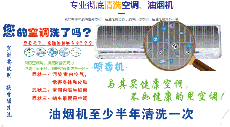 桃城空调维修售后服务中心电话在哪里找